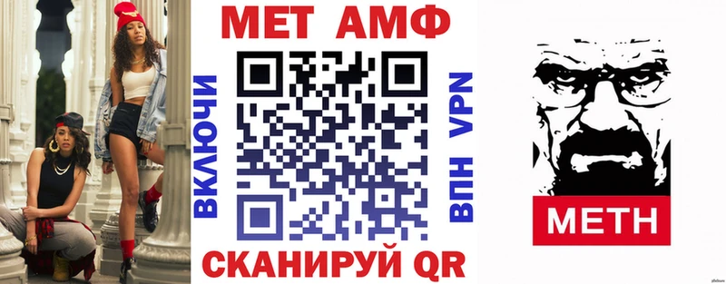 где купить наркоту  площадка Telegram  Amphetamine VHQ  Липецк 