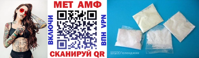 Амфетамин VHQ Липецк