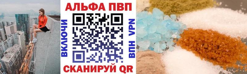 А ПВП крисы CK  площадка какой сайт  Липецк 