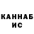 Кетамин VHQ Batma Eshkozueva