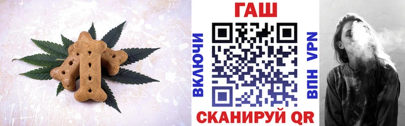 купить наркотики сайты  блэк спрут вход  Cannafood конопля  Липецк 