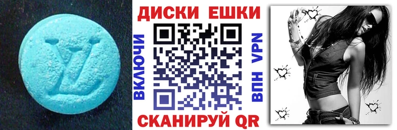 Ecstasy 280 MDMA что такое наркотик Липецк