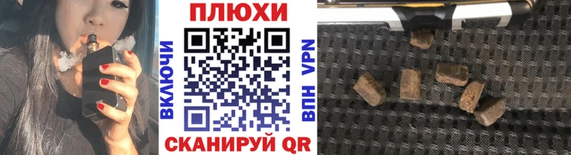 Гашиш hashish  ОМГ ОМГ как войти  Липецк 