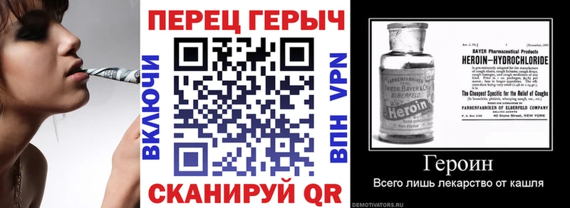 Героин гречка  мега ССЫЛКА  Липецк 