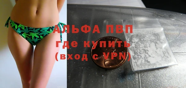 тгк Верхний Тагил