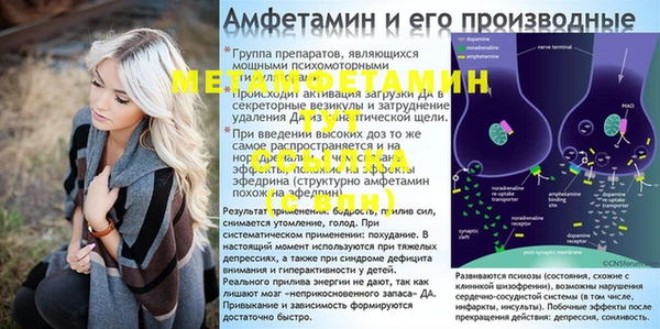 крисы Верхнеуральск