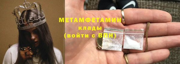 крисы Верхнеуральск