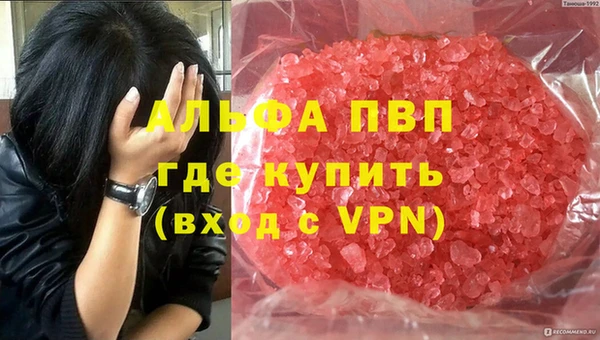 крисы Верхнеуральск