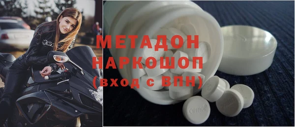 тгк Верхний Тагил