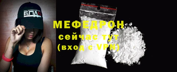 крисы Верхнеуральск