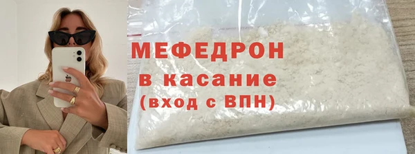 крисы Верхнеуральск