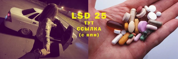 тгк Верхний Тагил
