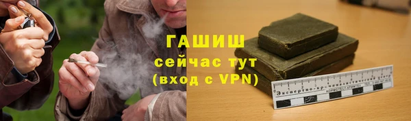 крисы Верхнеуральск