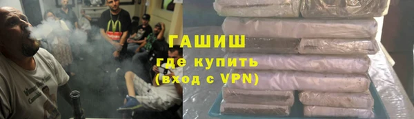 хмурый Верея