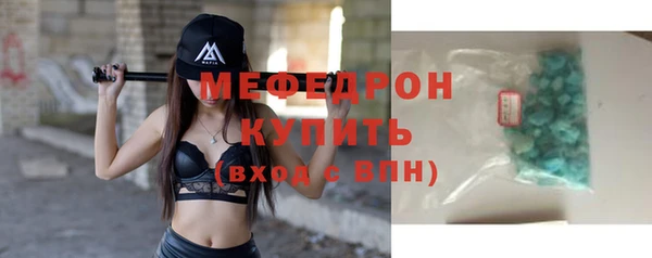 тгк Верхний Тагил