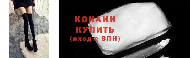 крисы Верхнеуральск