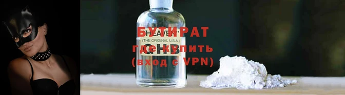 крисы Верхнеуральск