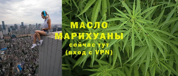 тгк Верхний Тагил