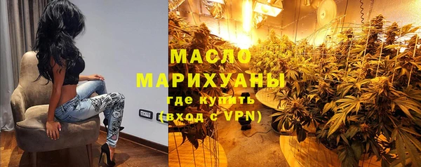 тгк Верхний Тагил
