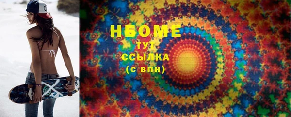 крисы Верхнеуральск