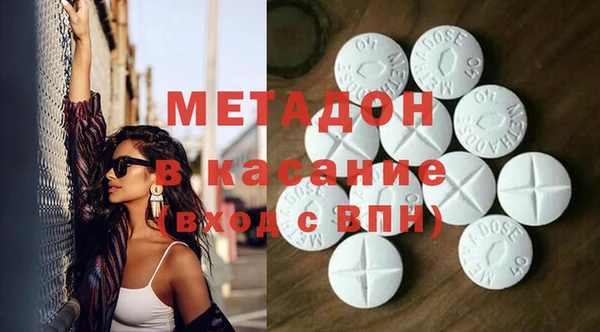 хмурый Верея
