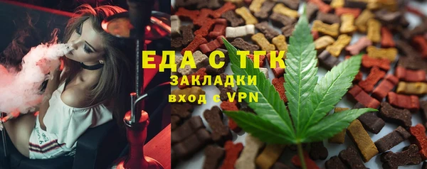 тгк Верхний Тагил