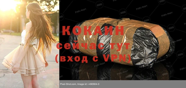 тгк Верхний Тагил