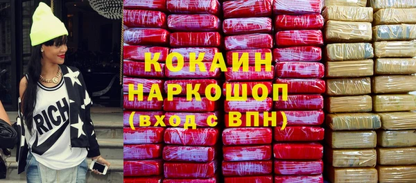 тгк Верхний Тагил