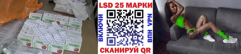 что такое наркотик  Липецк  Лсд 25 экстази кислота 