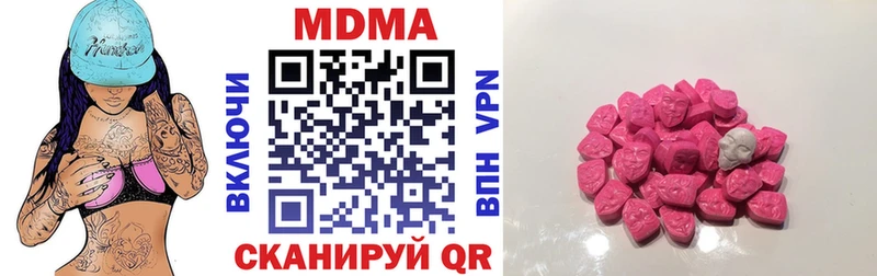 MDMA кристаллы  хочу наркоту  Липецк 