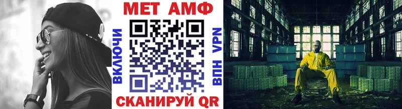 Первитин витя  hydra сайт  Липецк 
