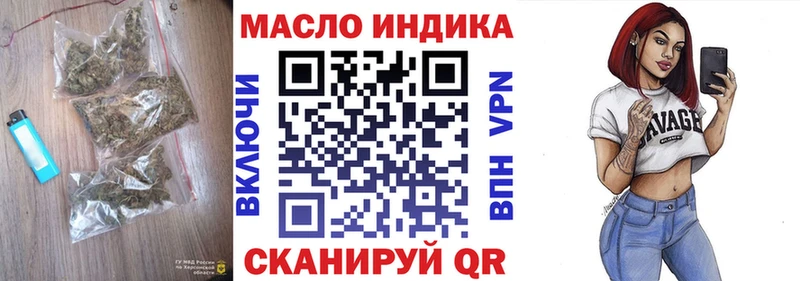 продажа наркотиков  Липецк  ТГК жижа 